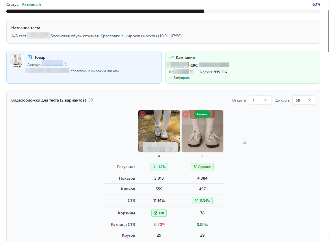 Тест видеообложки
