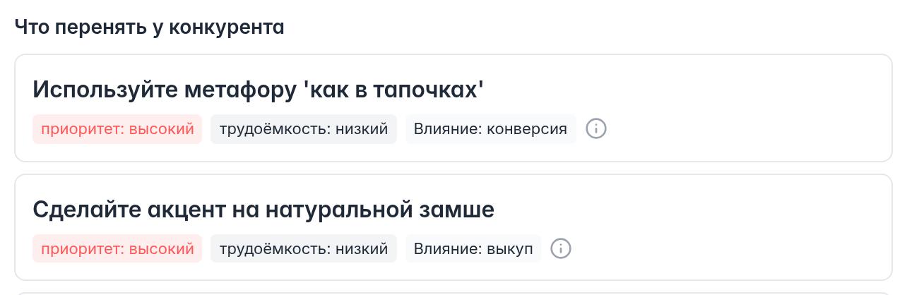Настоящий интерфейс MPMind: что перенять у конкурента